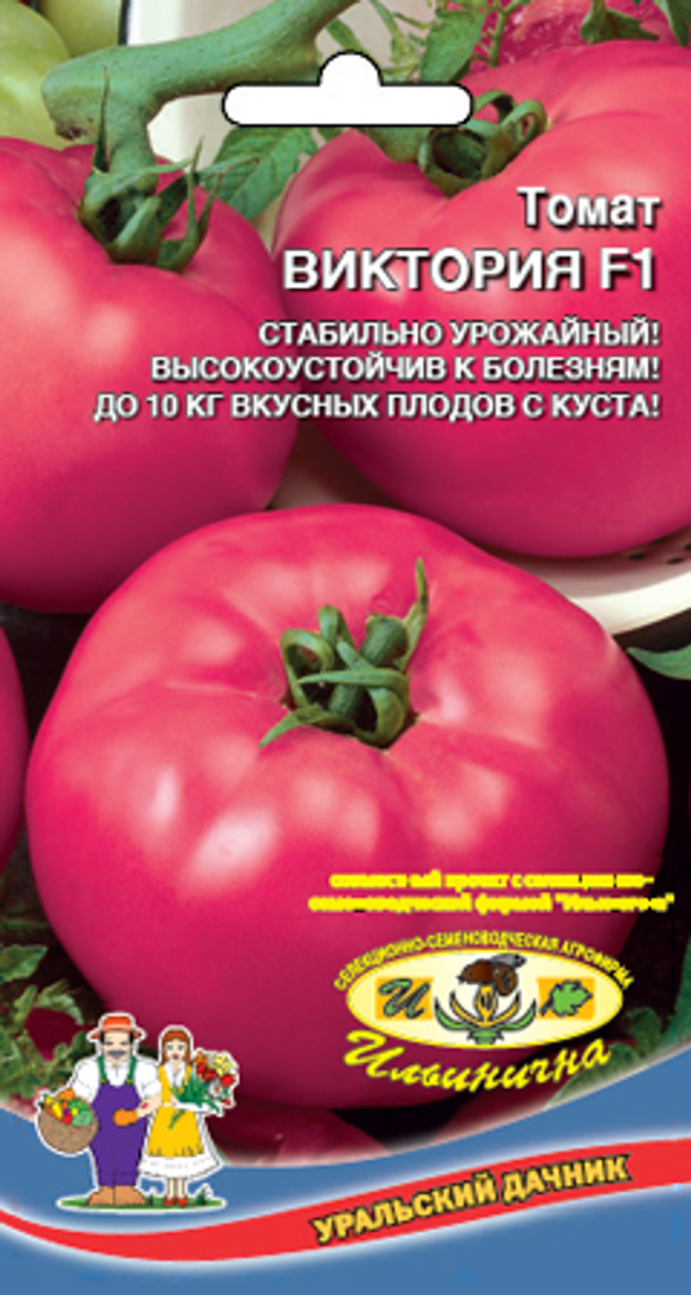 Томат Виктория Ц Марс