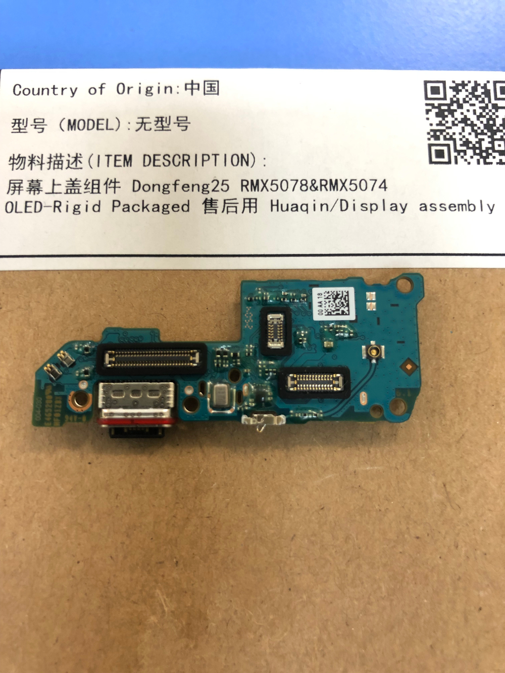 Realme 14T (RMX5078) Нижняя плата с разьемом зарядки и сим-карты Оригинал