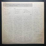 Ray Brown ‎– Something For Lester (Япония)