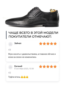 Туфли Summer Code V5260