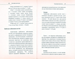 Квашенная капуста, луковая шелуха, хрен. Простые и доступные рецепты здоровья и красоты.