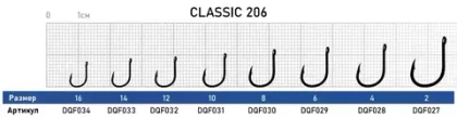 Крючок Dunaev Classic 206