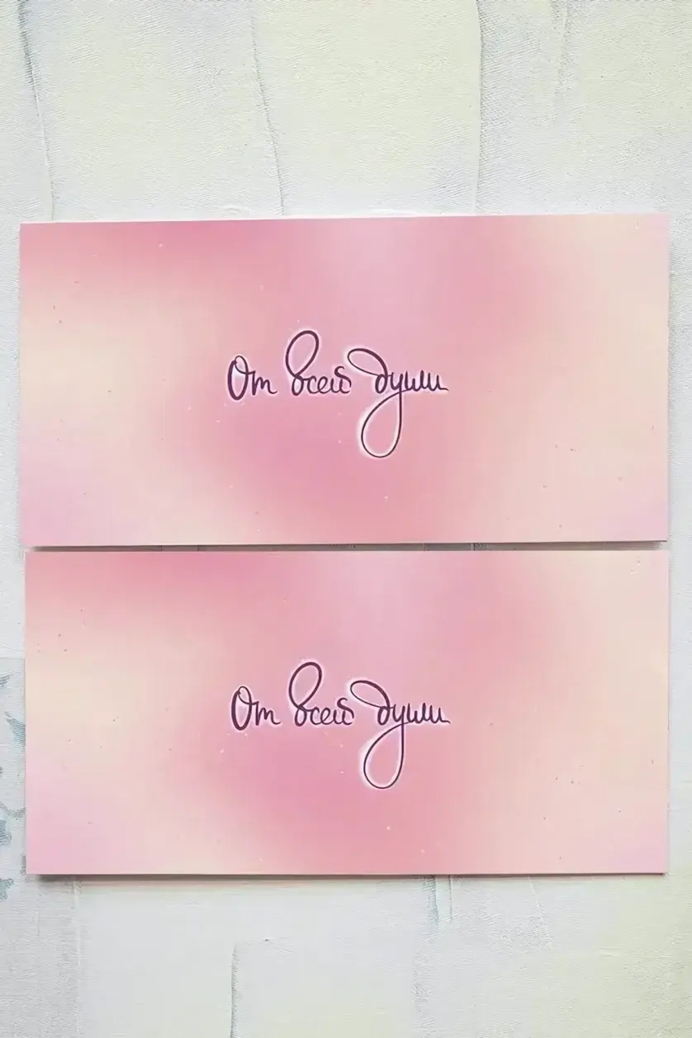 Конверт «От всей души « Cn128