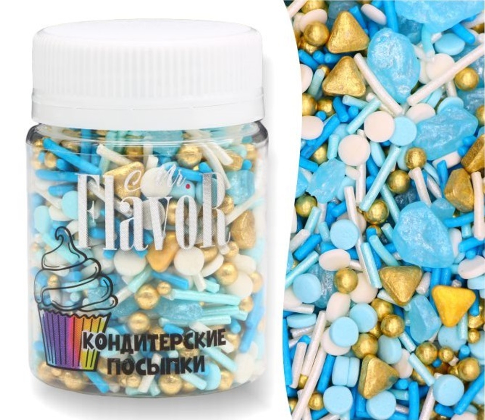 Посыпка Mr.FlavoR "Холодное сердце", 50 гр
