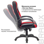 Кресло компьютерное BRABIX PREMIUM "Rapid GM-102", экокожа/ткань, черное/красное, 532107