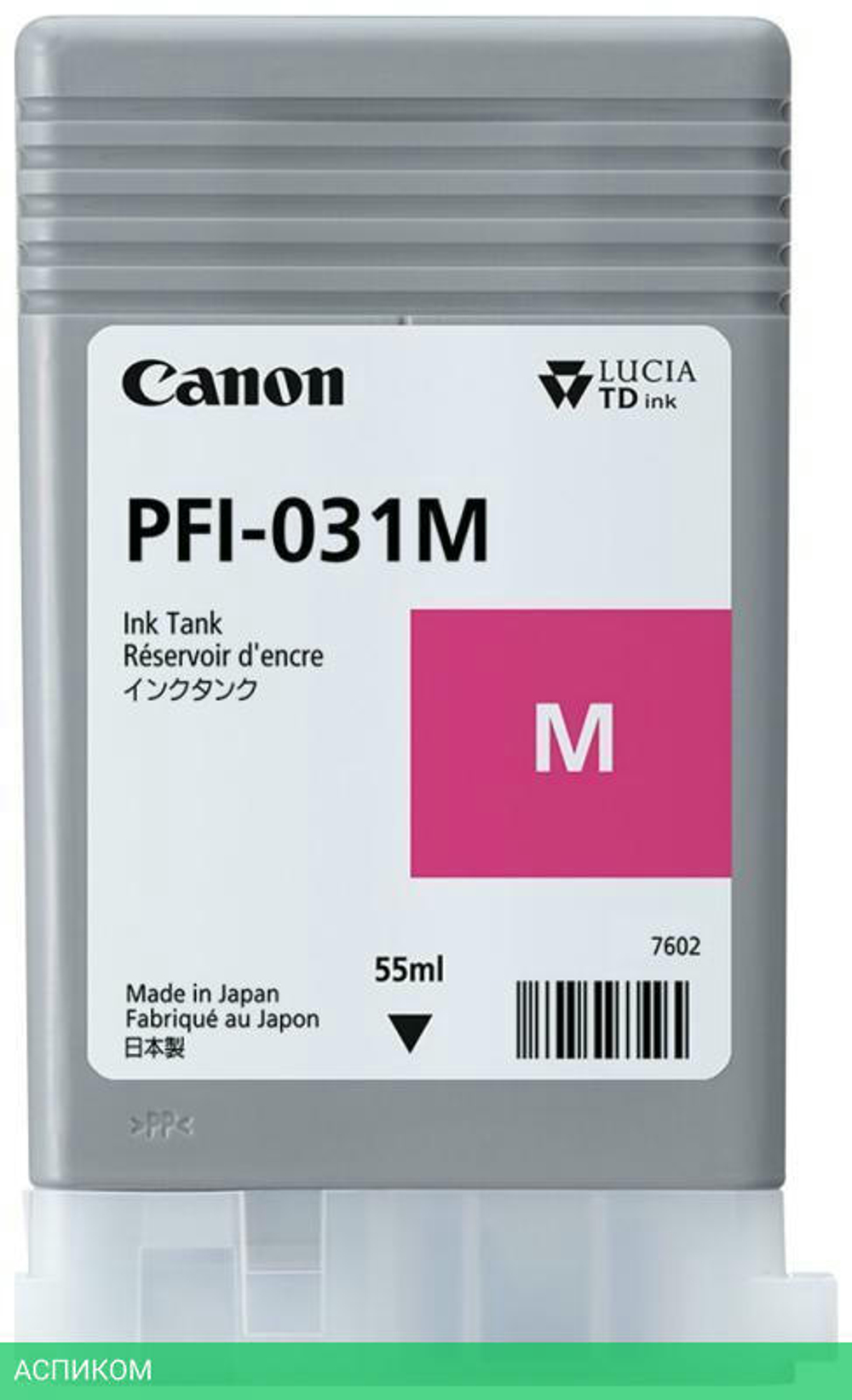 Картридж Canon PFI-031M пурпурный (6265C001)
