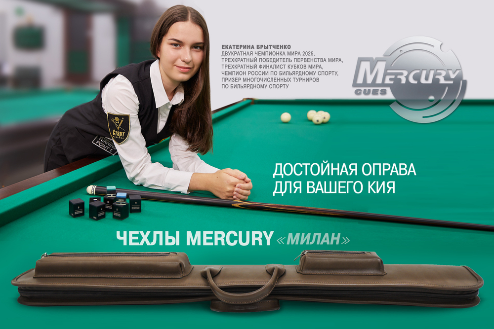 Чехол на 1 кий Милан (темно-коричневый)