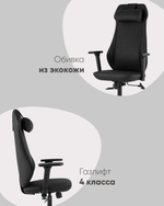 Кресло руководителя TopChairs Trophey черный