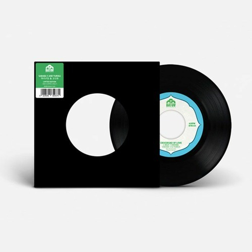 Sababa 5 - Crossroad Of Love - 7''