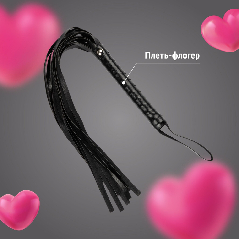 Набор из 7 черных БДСМ-девайсов (Цвет: черный)