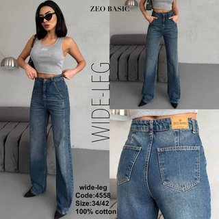 Джинсы женские 4558