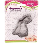 Форма для выпечки печенья 3шт «Зайчик»