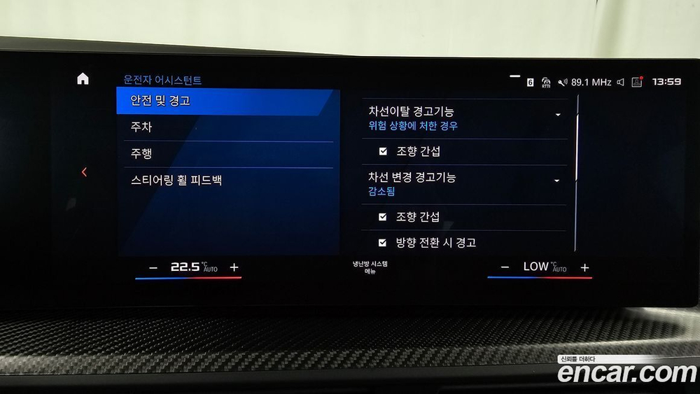BMW XM (G09) 4.4 (06.2023)