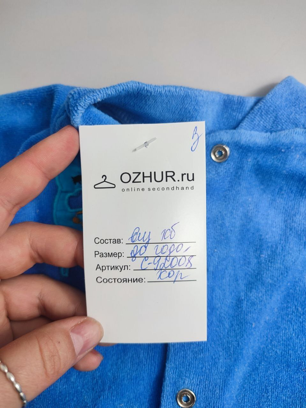 Кофта из хлопка на 1 год