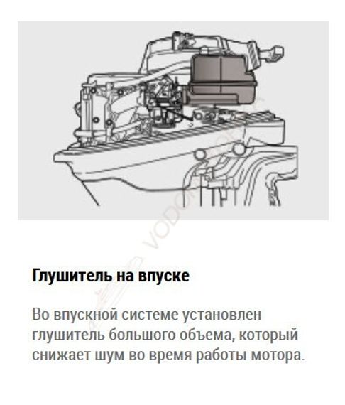 Лодочный мотор Tohatsu MFS9.8BS 9.8 л.с. четырехтактный