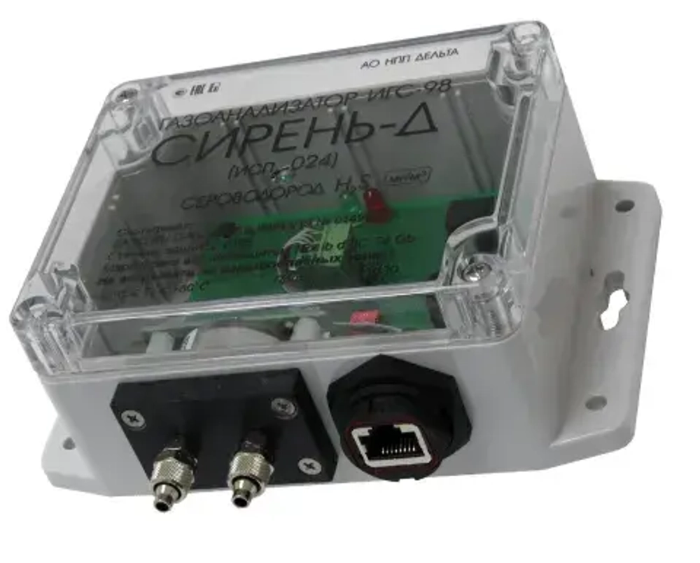 ИГС-98-Д (исполнение 024) газоанализатор