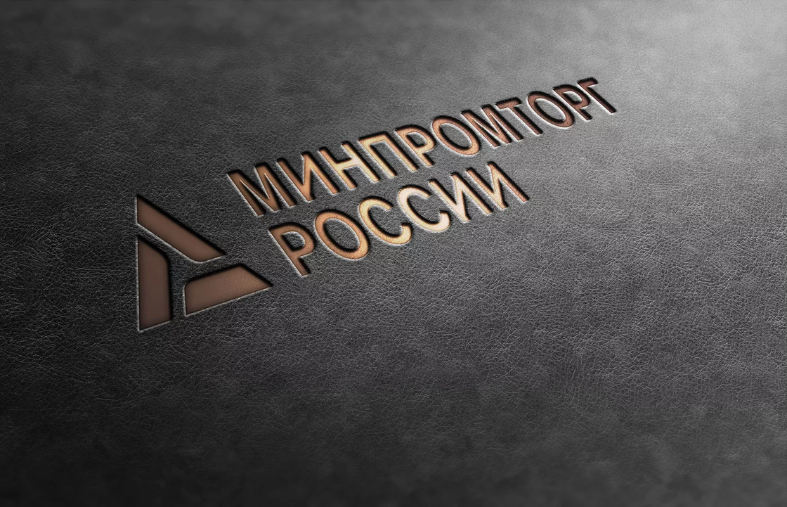 Минпромторг предложил спецналог для онлайн-продавцов импорта