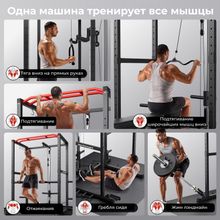 Силовая рама многофункциональная DFC D024