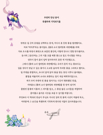 Girls and flowers. Part 3. Coloring Book