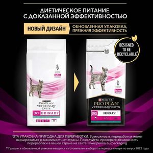 Сухой корм для кошек Pro Plan Veterinary Diets UR при болезнях мочевыводящих путей с рыбой