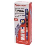 Ручка шариковая масляная с грипом BRAUBERG "Spark", СИНЯЯ, печать, узел 0,7 мм, линия письма 0,35 мм, 142697