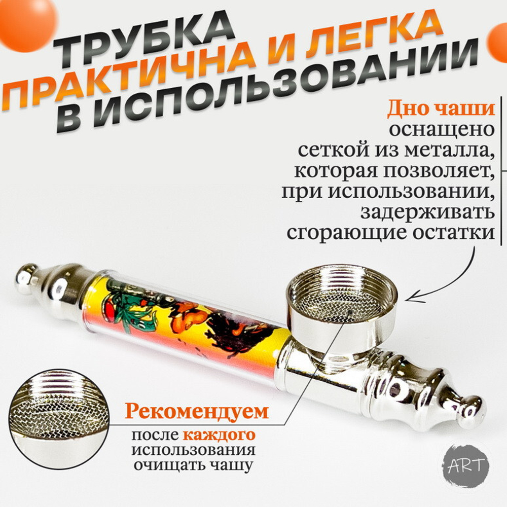 Металлическая трубка MT-15
