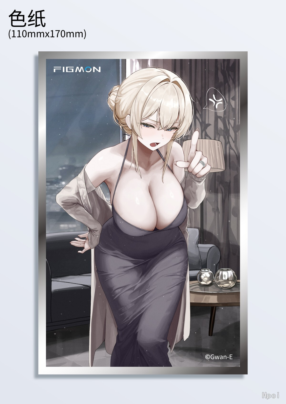 Erin