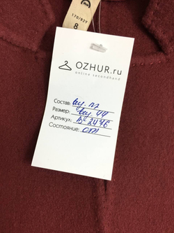 Жакет Icicle стильный 44 размер