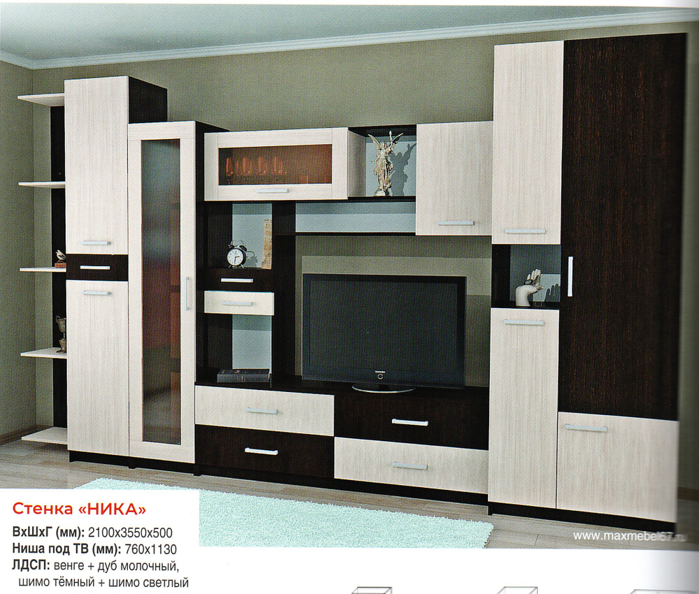 Стенка Ника