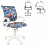 Кресло детское СН KIDS 103, с подлокотниками, синее с рисунком "Машинки", 7027830