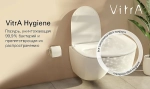 Унитаз Vitra Sanibelle 9878B003-7200 безободковый, с инсталляцией, с крышкой микролифт, кнопка хром