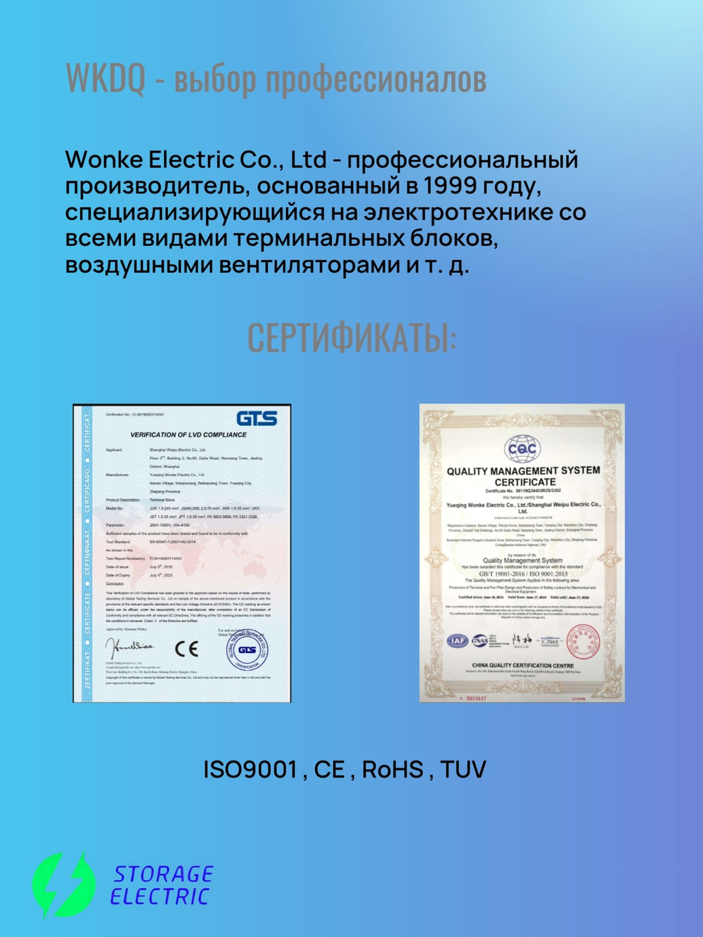 Винтовая двухуровневая клемма WKDQ 2,5 мм2, серая, 30 шт.