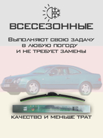 Щетки стеклоочистителя HUOYE Y8 600/ мм на MercedesBenz CLKClass | Hook/J-Hook