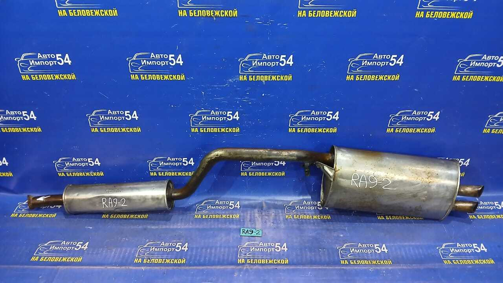 Глушитель/Задняя часть (бочка) Honda ODYSSEY 2002