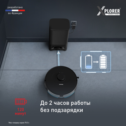 Робот-пылесос Tefal X-plorer Serie 75 S+ RG8595WH