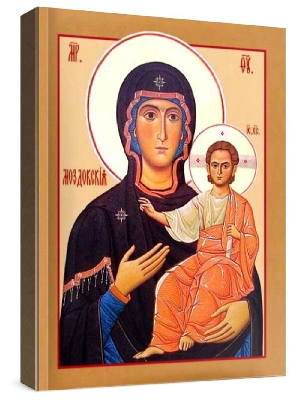 Моздокская икона БМ (рукописная на заказ)