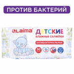 Салфетки влажные 50 шт. ДЕТСКИЕ антибактериальные LAIMA "Antibacterial Kids" (10 штук в упаковке)