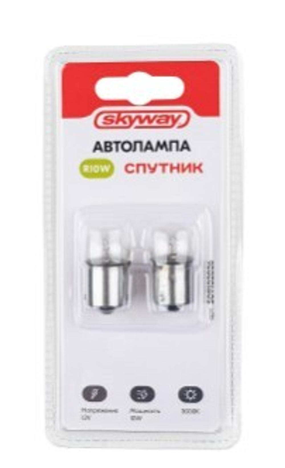Лампа 12 В R10W 10 Вт BA15s 1 контакт с цоколем Спутник 2 шт блистер Skyway