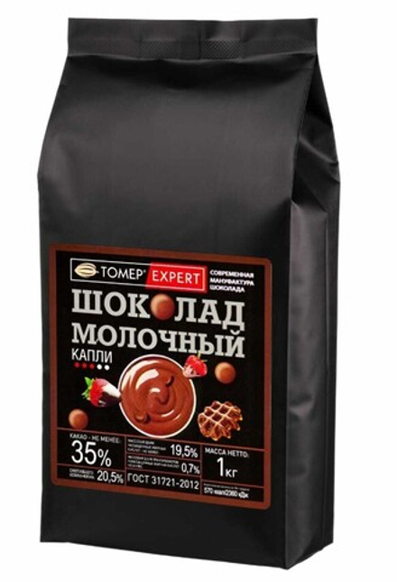 Шоколад ТомерЭксперт Молочный 35% (Пакет 1кг)