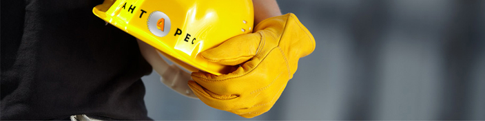 Комплексное снабжение