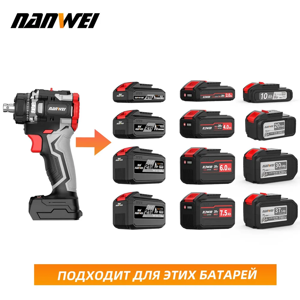 NANWEI Шуруповерт, 21 В, 50 Нм, 0 АКБ