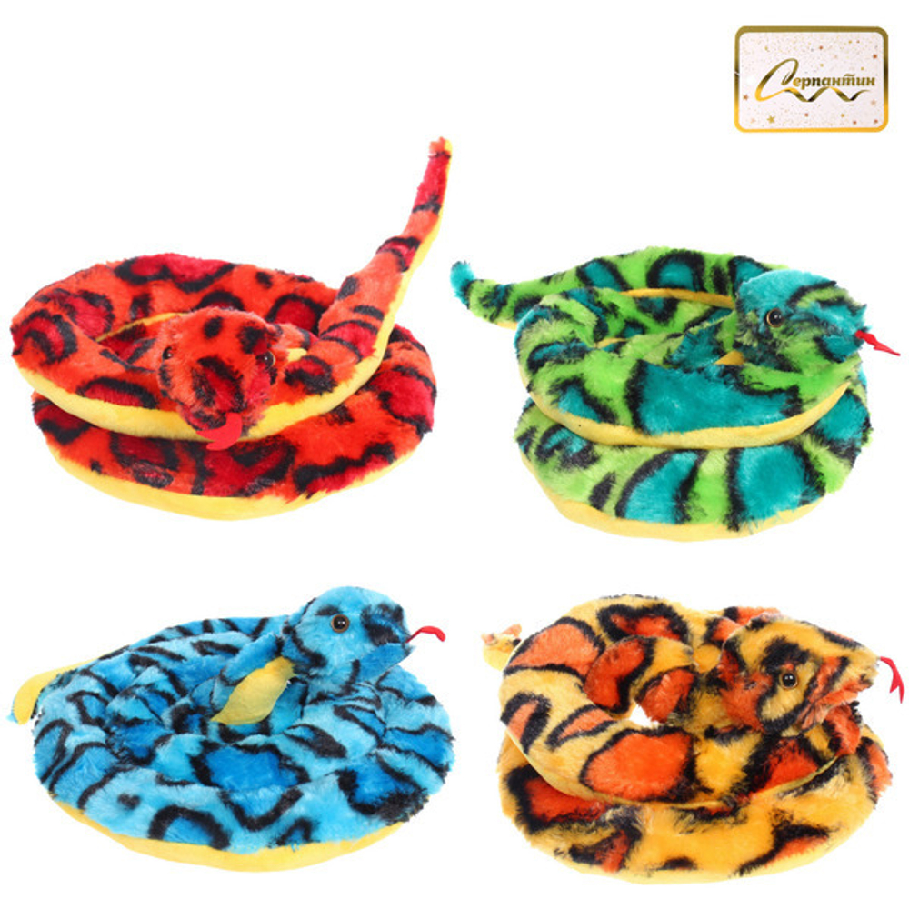 Мягкая игрушка «Змея» Волшебная 160 см, микс