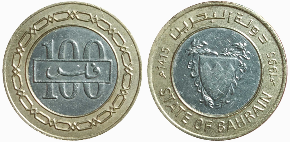 Бахрейн 100 филсов, 1995 Герб XF