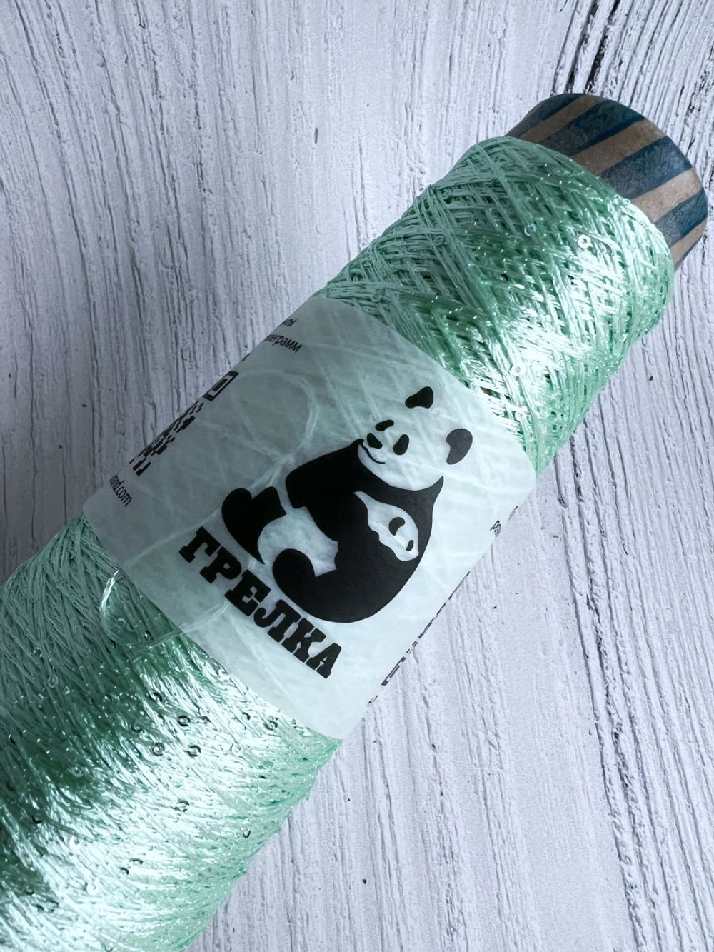 Пряжа с пайетками