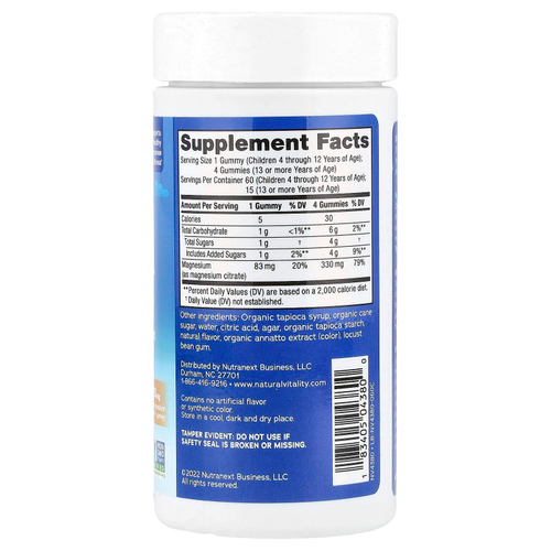 Natural Vitality, CALM®, детские жевательные мармеладки, сладкий цитрус, 83 мг, 60 жевательных мармеладок