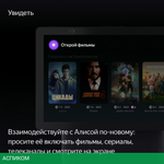 Умная колонка Яндекс Станция Дуо Макс YNDX-00055BLK черный