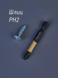 Саморез СММ 4,2х19 мм (упаковка 1000 шт.) острый с прессшайбой по металлу, для профиля и забора. Промметиз.