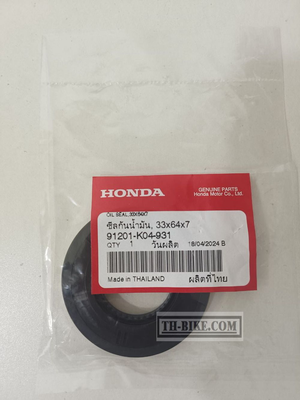 91201-K04-931. OIL SEAL, 33X64X7. HONDA