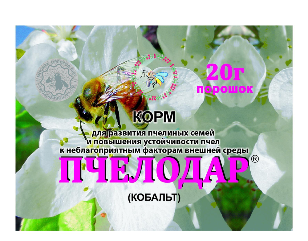 Пчелодар 20 гр (порошок)