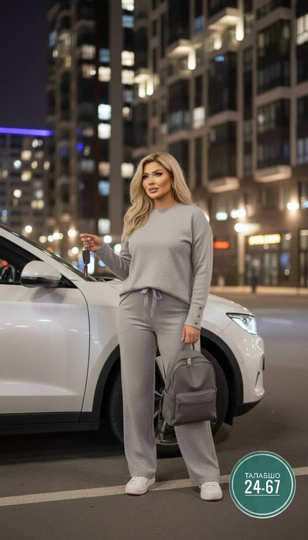 Костюм-двойка